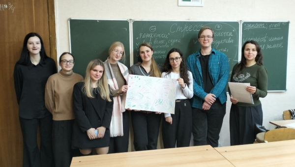 Гутарка-трэнінг " СТОП стрэс! Мы ведаем, як з ім змагацца!»