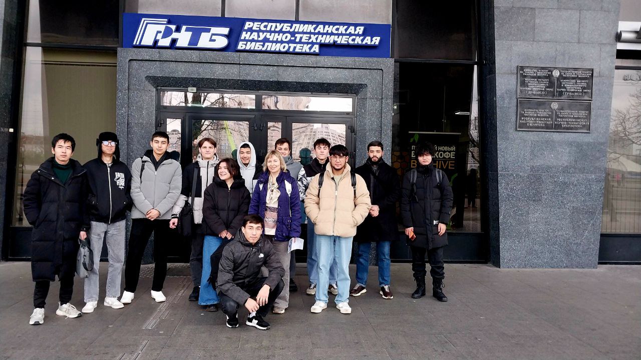 Урок-экскурсія «Адкрыццё новых гарызонтаў у інфармацыйных тэхналогіях»