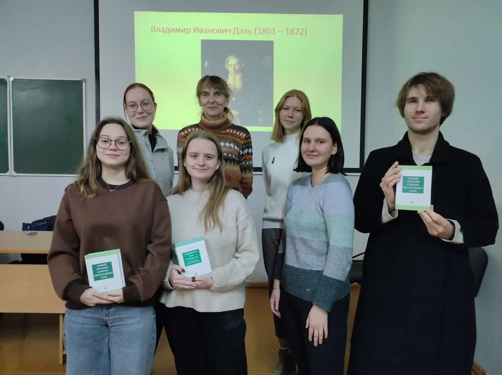 «Слоўнік - гэта Сусвет у алфавітным парадку»