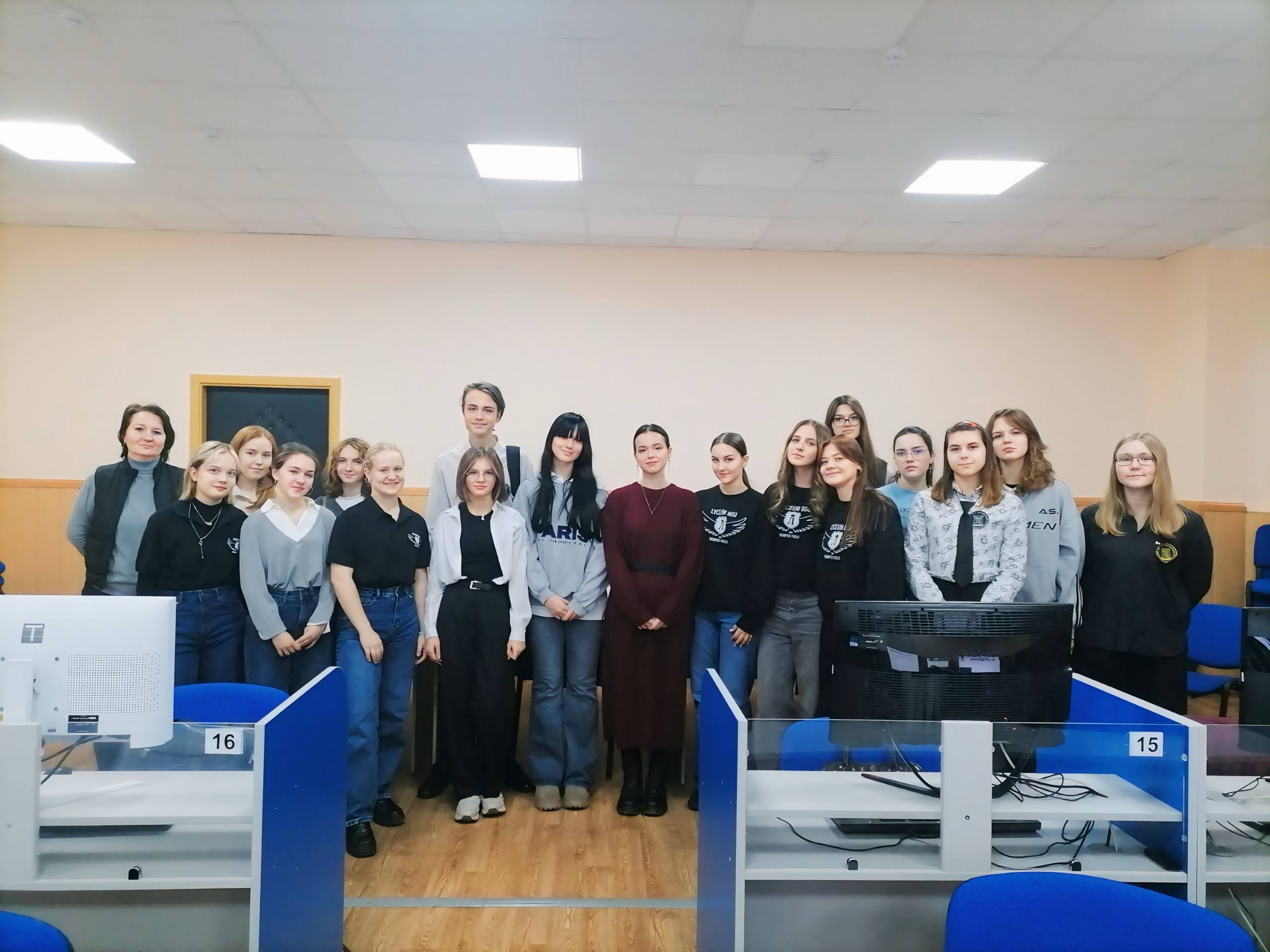 Iнтэрактыўнае мерапрыемства “BSU – Belarusian State (Supreme) University”