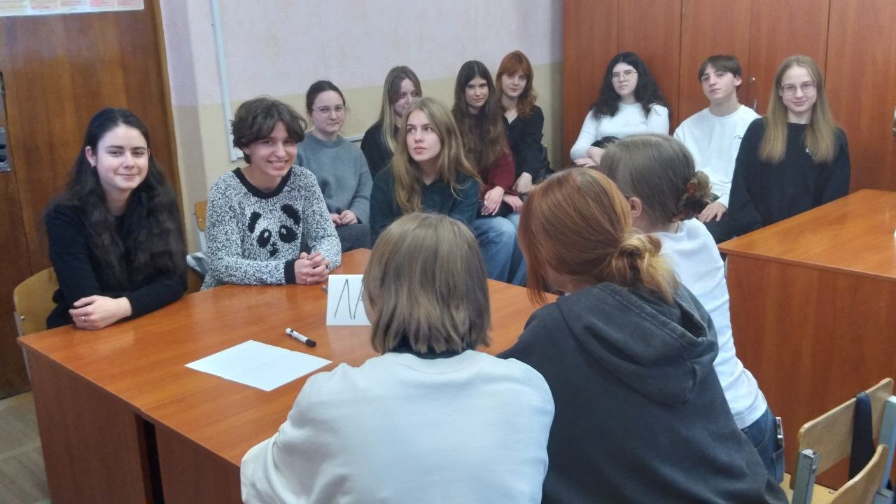 Вучымся праз гульню