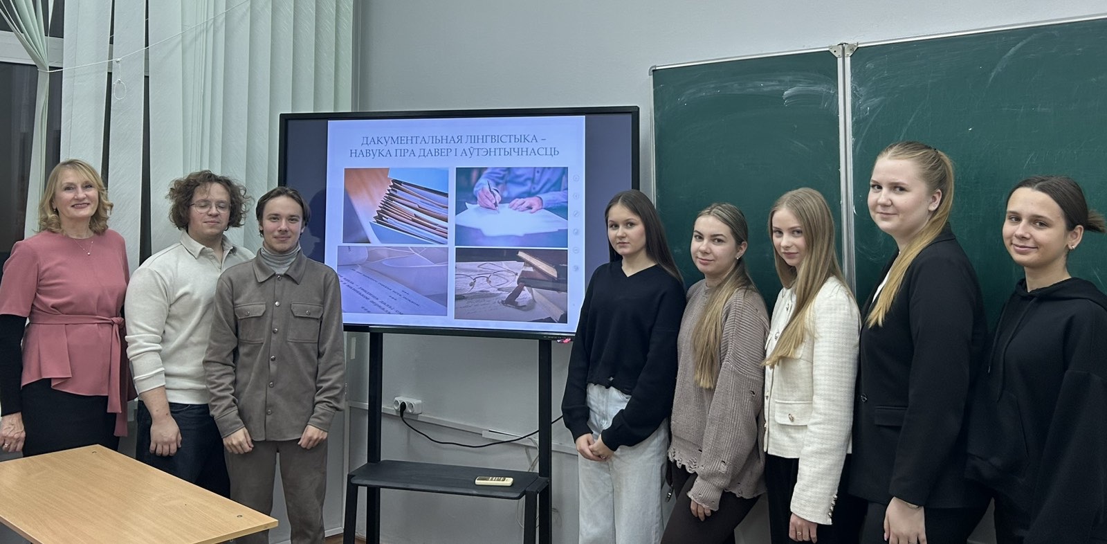 Аксіёмы дакументнай лінгвістыкі