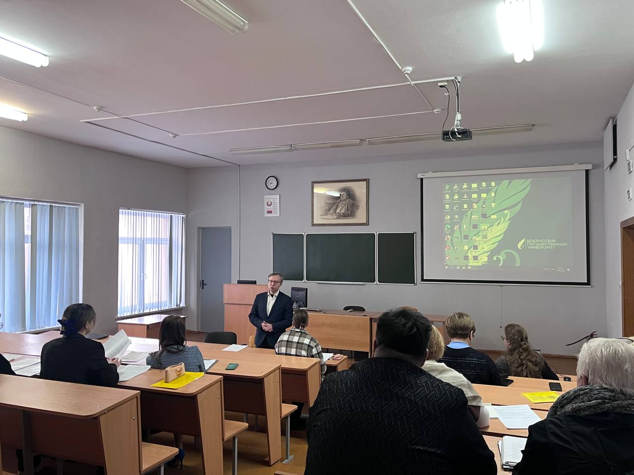 НАВУКОВА-ПРАКТЫЧНЫ СЕМІНАР «ІНАВАЦЫІ Ў ВЫКЛАДАННІ ФІЛАЛАГІЧНЫХ ДЫСЦЫПЛІН» (2026)