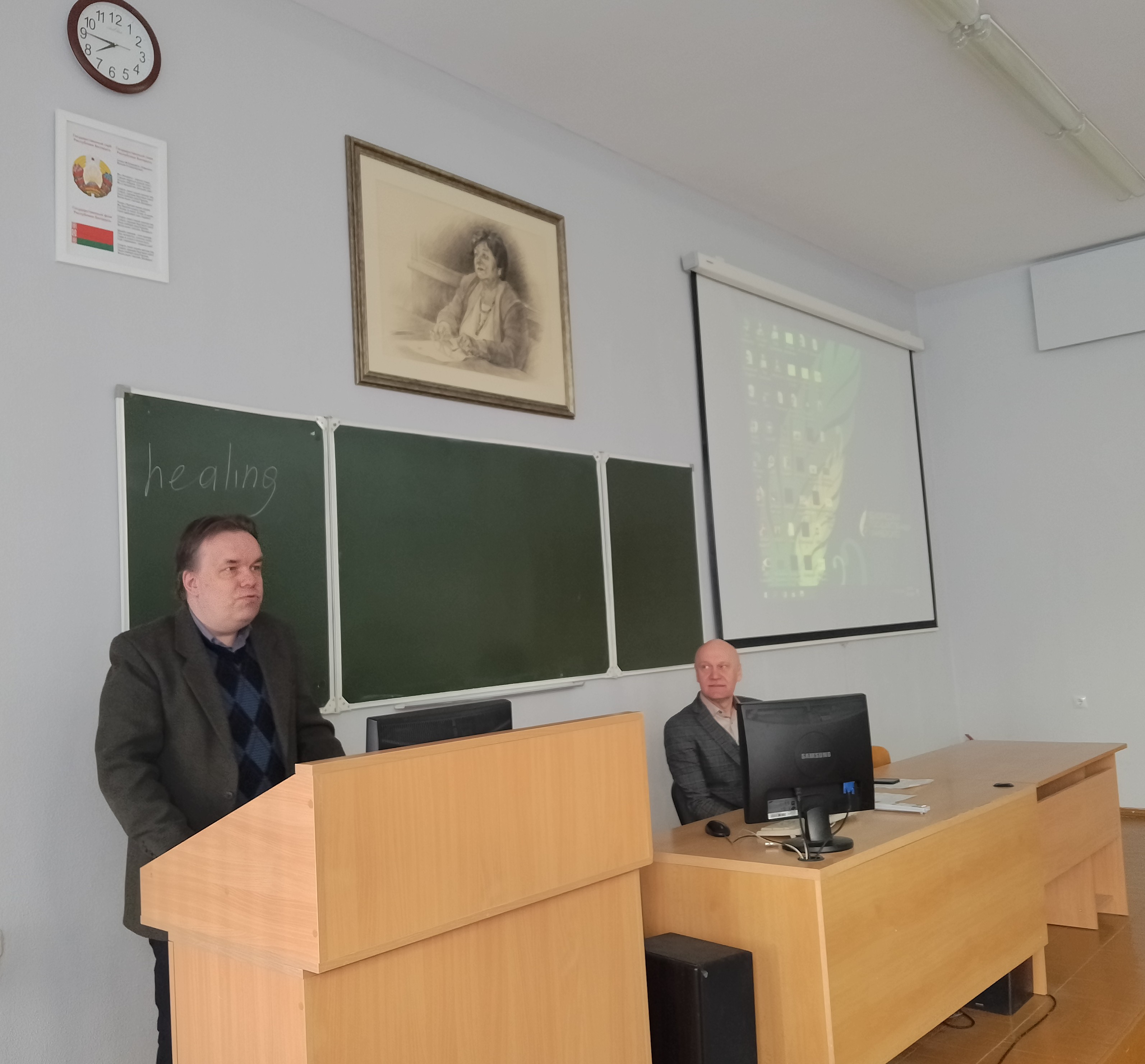 СЕМІНАР-ПРАКТЫКУМ  “Выкарыстанне лічбавых тэхналогій і штучнага інтэлекту ў адукацыйным працэсе: тэрыя і практыка”