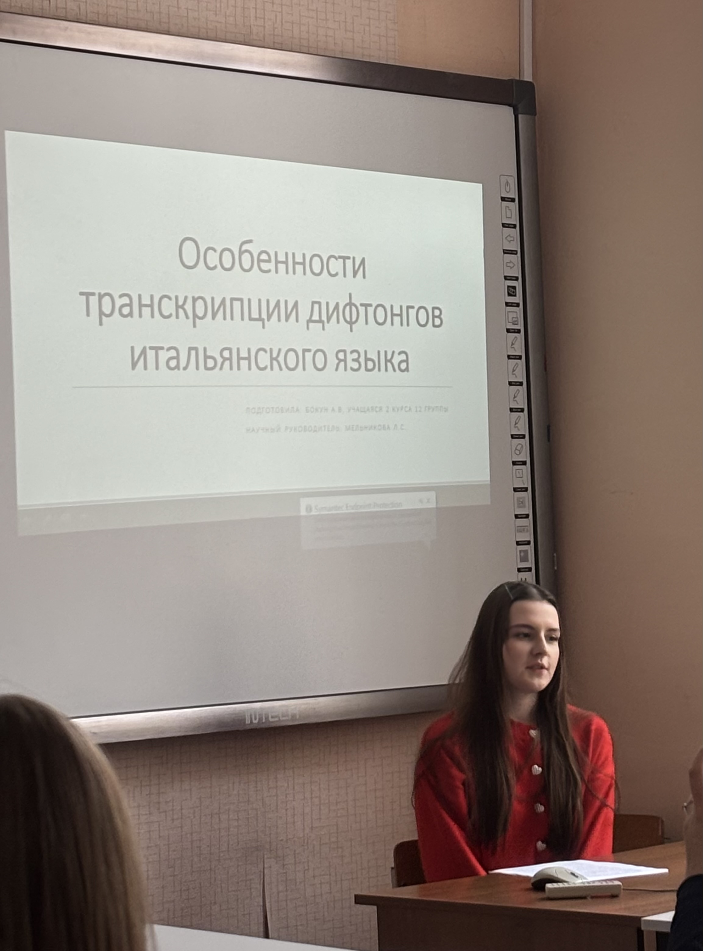 БУДУЩЕЕ – ВРЕМЯ НАУКИ