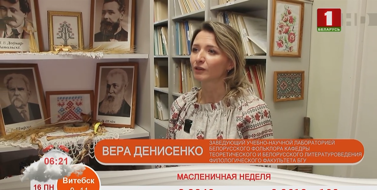 МАСЛЕНИЧНАЯ НЕДЕЛЯ НАЧИНАЕТСЯ