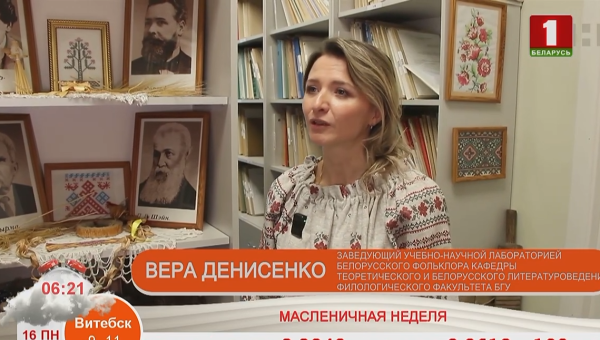 МАСЛЕНИЧНАЯ НЕДЕЛЯ НАЧИНАЕТСЯ