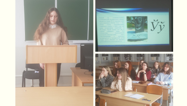 Міжнародны дзень роднай мовы