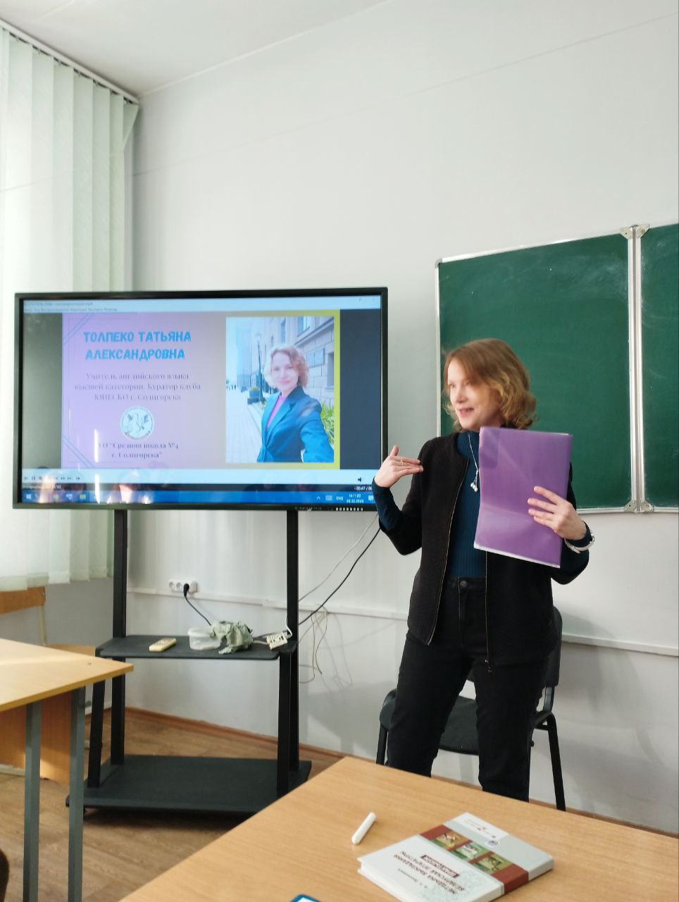 НАСТАЎНІК БУДУЧЫНІ, ЯКІ ЁН?