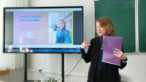 НАСТАЎНІК БУДУЧЫНІ, ЯКІ ЁН?