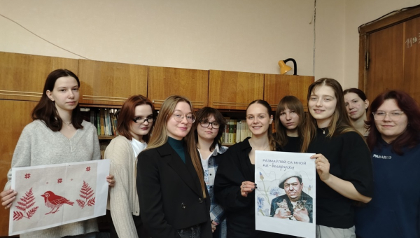 «Родная мова, прыгожая мова!»