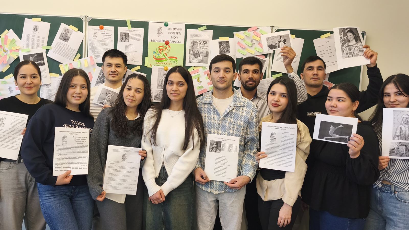 Круглы стол «Жаночы партрэт: мой погляд на Беларусь»