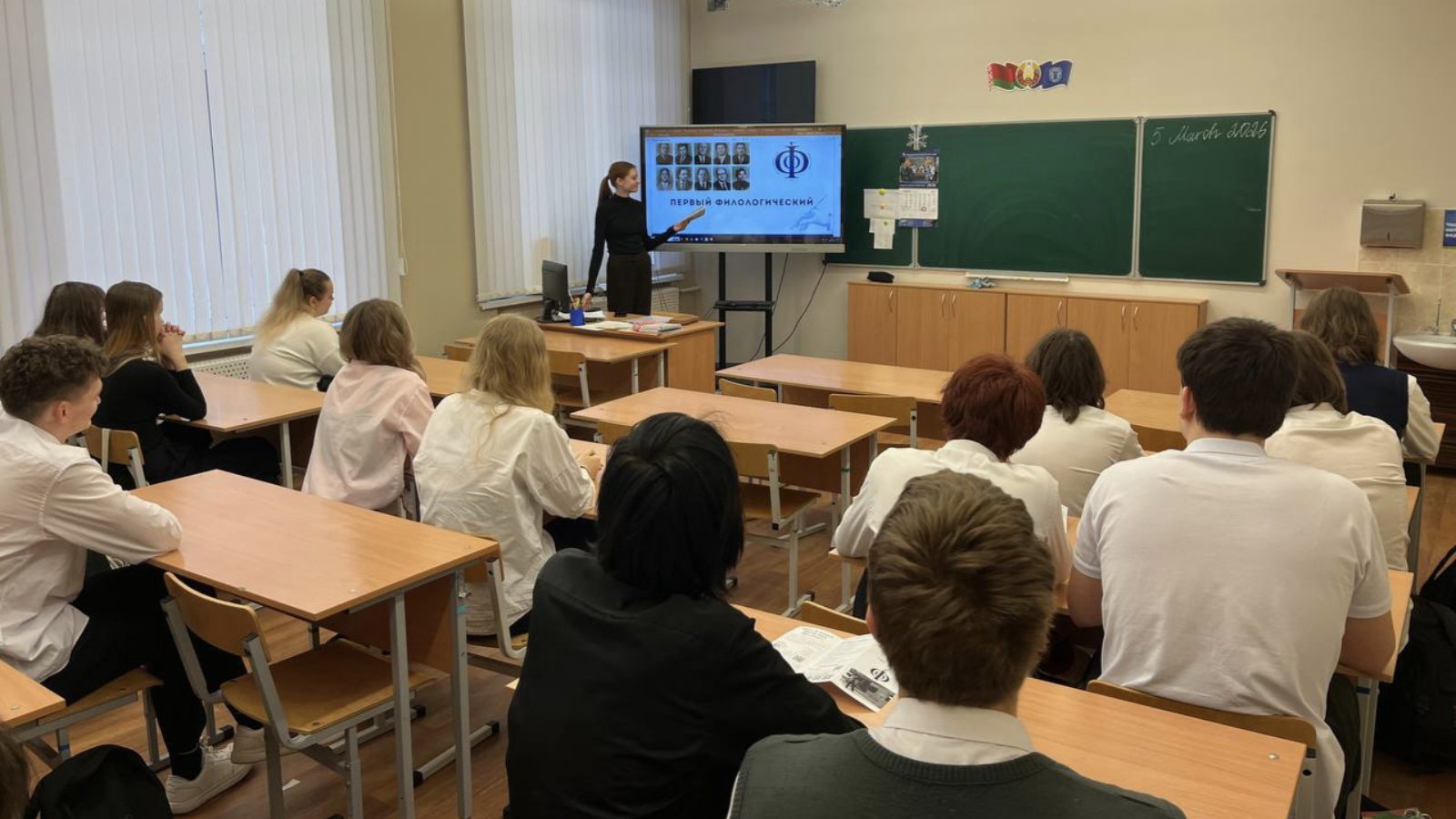 Прафарыентацыйная гутарка з навучэнцамі ДУА «СШ № 76 г. Мінска» (06.03.2026)