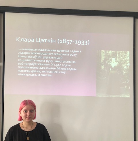Женские имена в топонимии Беларуси