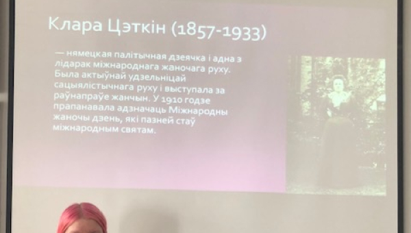 Женские имена в топонимии Беларуси