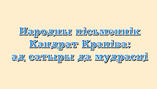 20 марта 2026 года