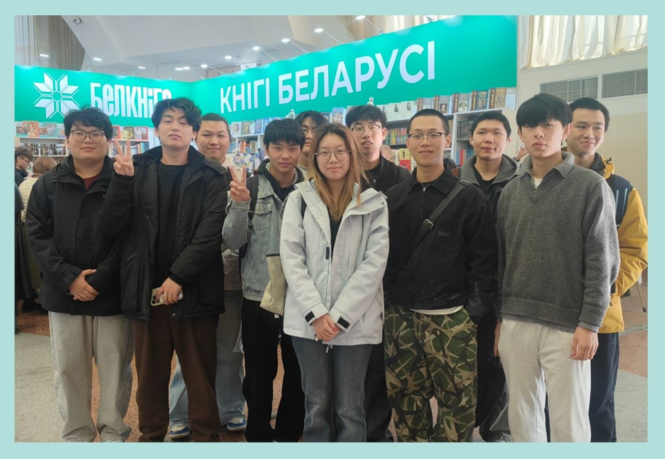 СТУДЭНТЫ-ФІЛОЛАГІ ПАГРУЗІЛІСЯ Ў СВЕТ КНІЖНАЙ КУЛЬТУРЫ НА ВЫСТАВЕ Ў «БЕЛЭКСПА»