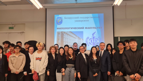 Прафарыентацыйная сустрэча са слухачамі Інстытута дадатковай адукацыі БДУ і замежнымі студэнтамі 4 курса спецыяльнасці «Руская філалогія» прайшла на філалагічным факультэце