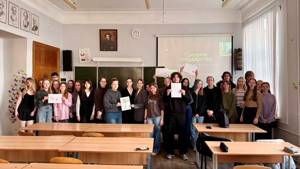 Інтэлектуальная гульня «Саюзная дзяржава: знаўцы гісторыі»