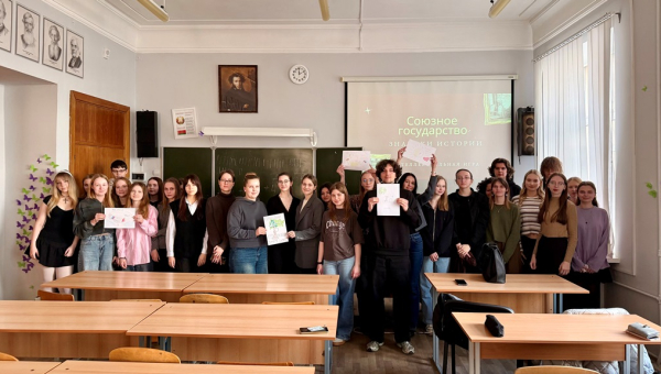 Інтэлектуальная гульня «Саюзная дзяржава: знаўцы гісторыі»