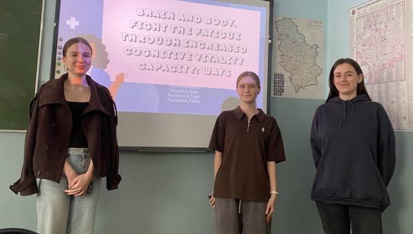 Круглы стол «Розум і цела. Барацьба са стомленасцю праз павышэнне кагнітыўнага тонусу: спосабы»