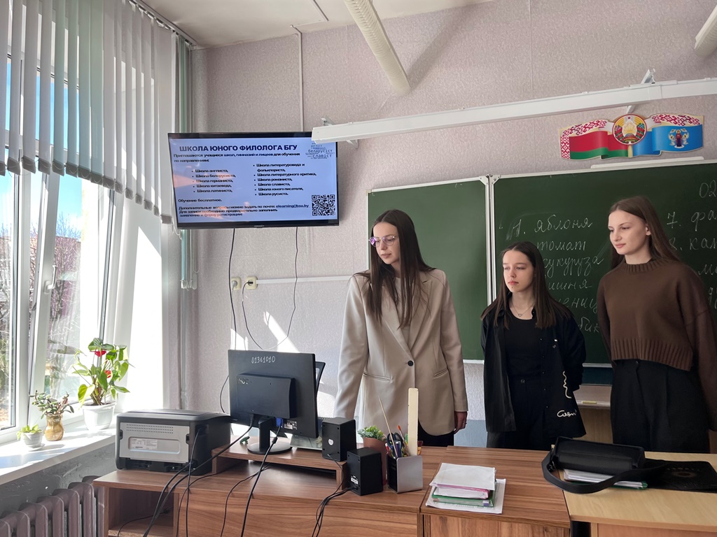 Прафарыентацыйная сустрэча з вучнямі  ДУА «Сярэдняя школа № 73 імя М.Ф. Шмырова  г. Мінска»