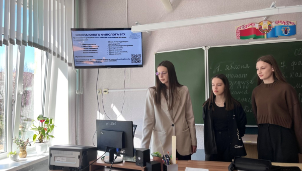 Прафарыентацыйная сустрэча з вучнямі  ДУА «Сярэдняя школа № 73 імя М.Ф. Шмырова  г. Мінска»