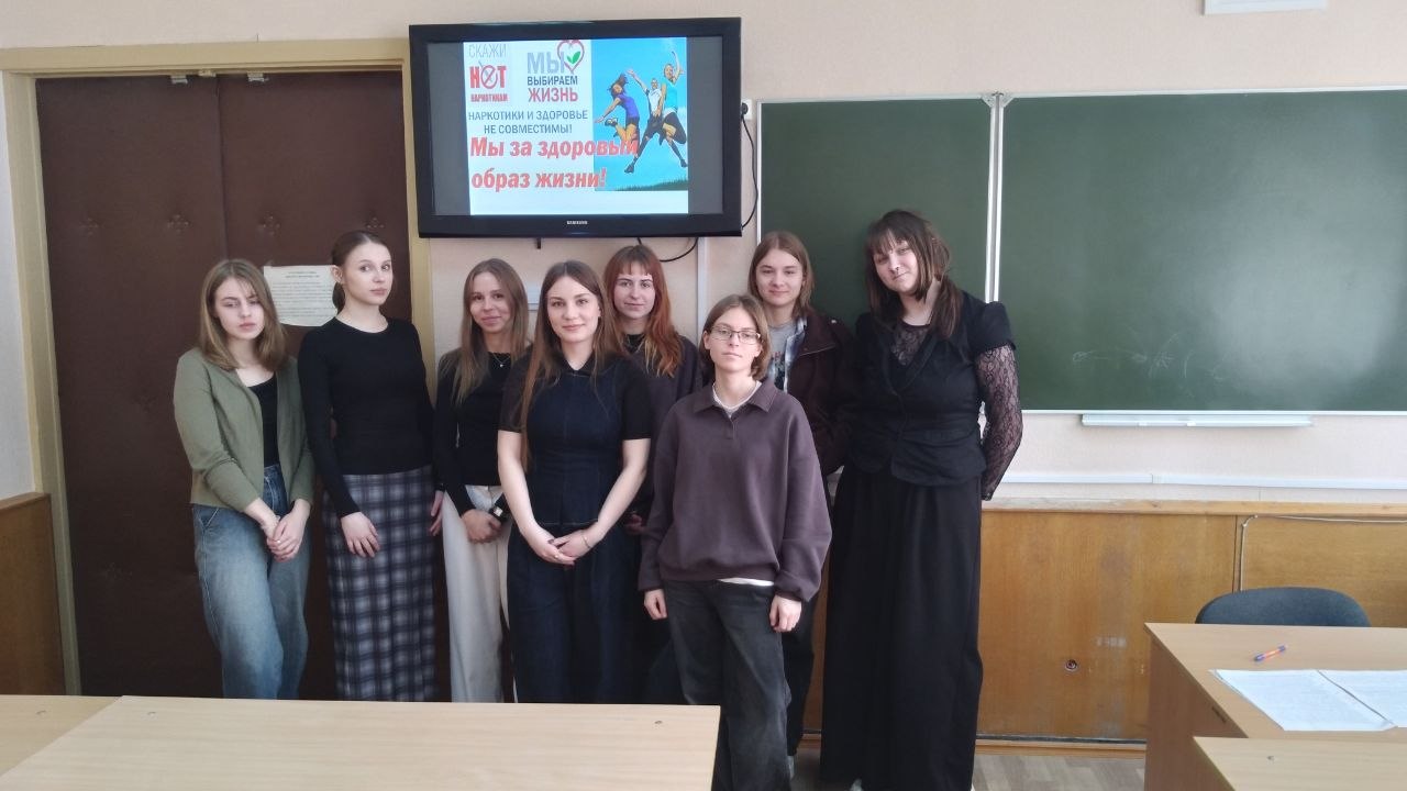 Скажи наркотикам – НЕТ!