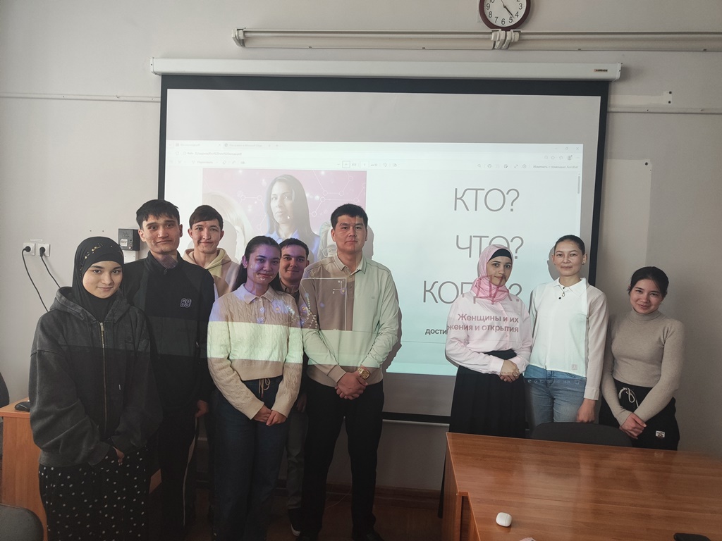 Пазнавальны квіз пра вядомых жанчын Беларусі і не толькі, пра іх дасягненні і навуковыя адкрыцці “Хто? Дзе? Калі?”