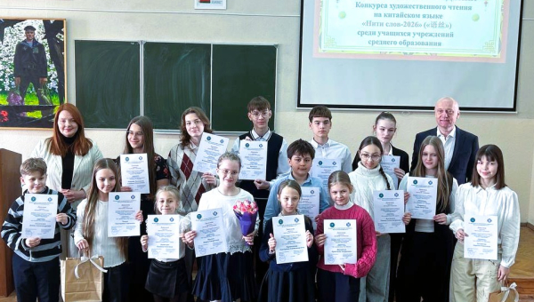 ВІНШУЕМ ПЕРАМОЖЦАЎ КОНКУРСУ МАСТАЦКАГА ЧЫТАННЯ НА КІТАЙСКАЙ МОВЕ «НІЦІ СЛОЎ» («语丝») СЯРОД НАВУЧЭНЦАЎ УСТАНОЎ СЯРЭДНЯЙ АДУКАЦЫІ