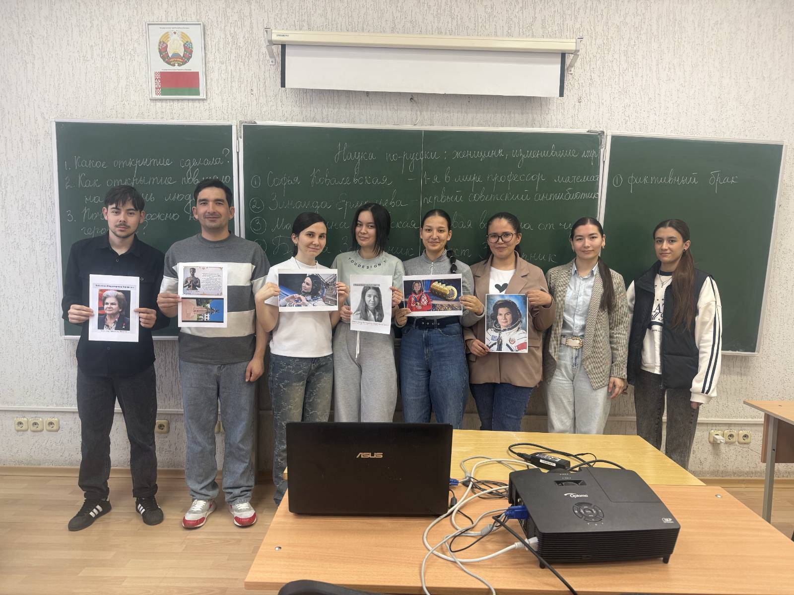 Урок-гутарка “Навука па-руску: жанчыны, якія змянілі свет”