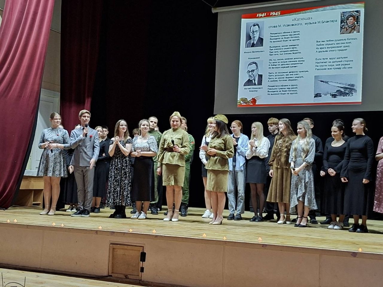 Жанчынам Вялікай Айчыннай прысвячаецца…