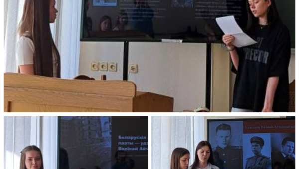 “ПЯРОМ І ЗБРОЯЙ: БЕЛАРУСКІЯ ПІСЬМЕННІКІ І ПАЭТЫ – УДЗЕЛЬНІКІ ВЯЛІКАЙ АЙЧЫННАЙ ВАЙНЫ”