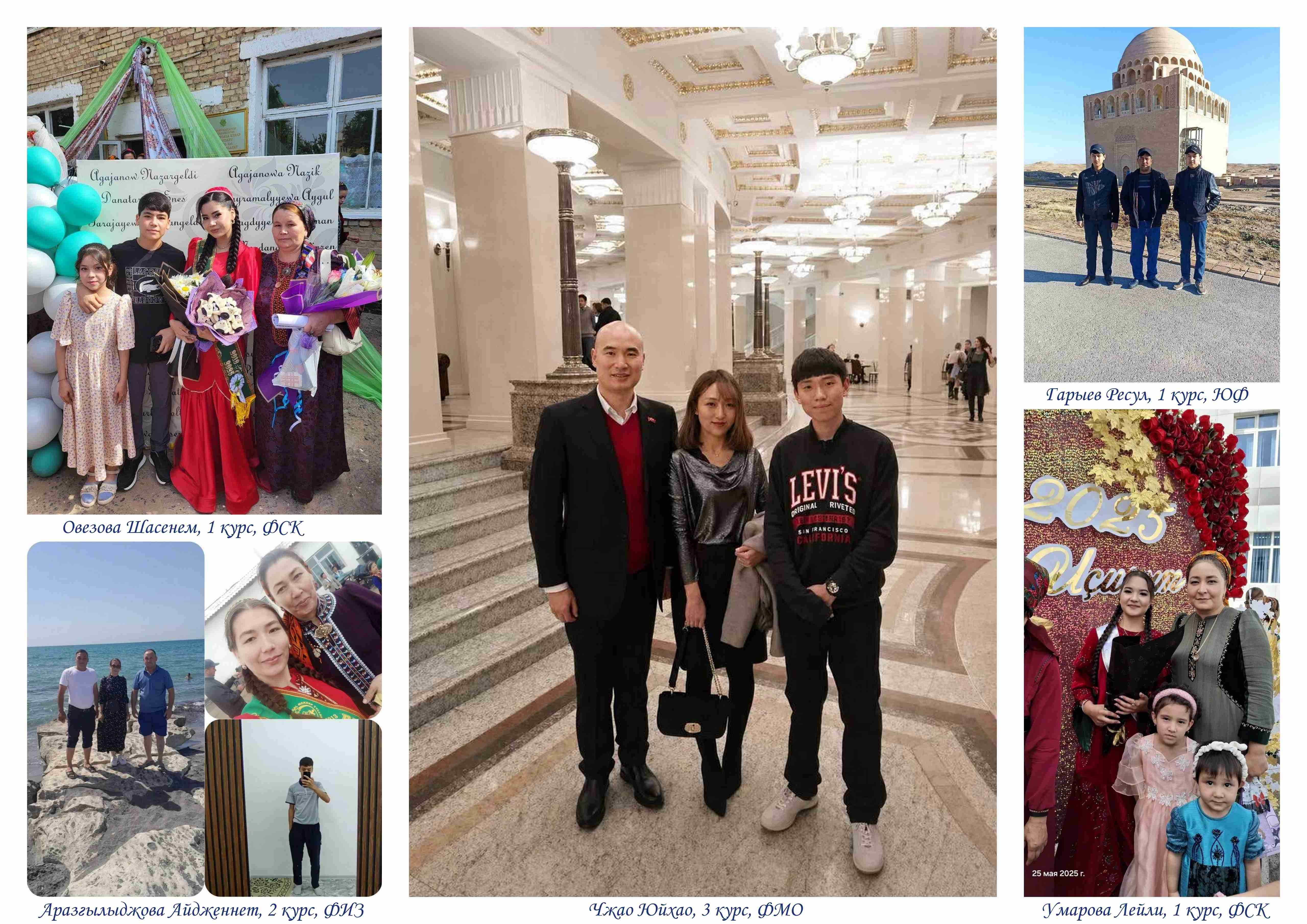 Онлайн-фотовыставка «Всё начинается с семьи»