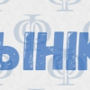 Віктарына па беларускай мове для вучняў 8-11 класаў: вынікі