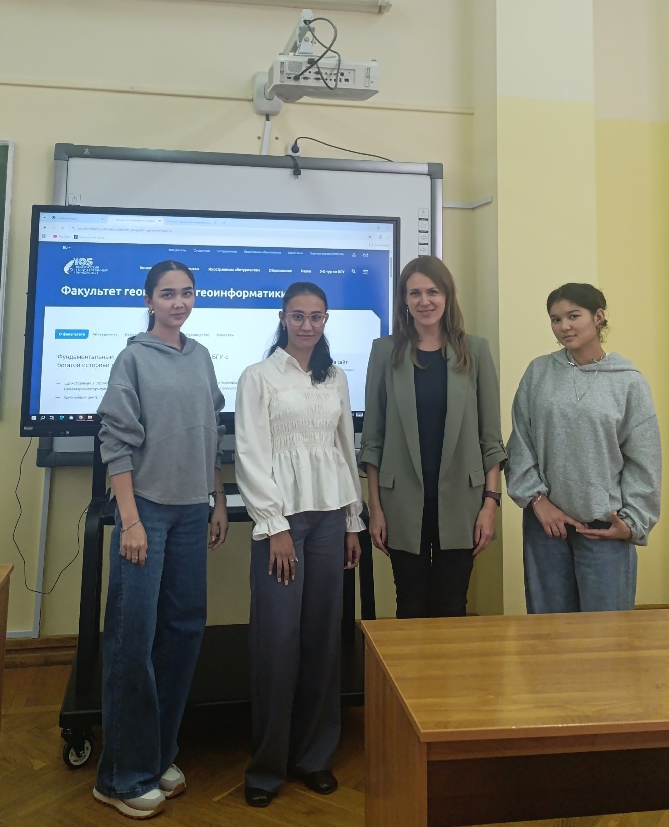 Урок-гутарка на тэму «Сардэчна запрашаем у БДУ»