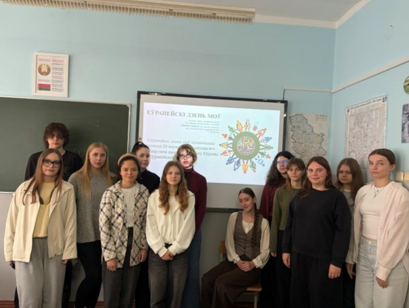 ПАЗНАЁМ СВЕТ ПРАЗ МОВЫ