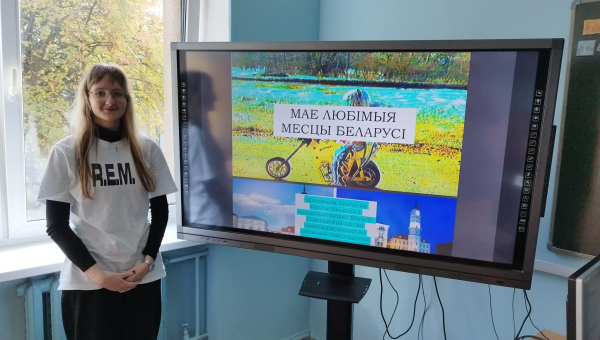 БЕЛАРУСЬ ГАСЦІННАЯ