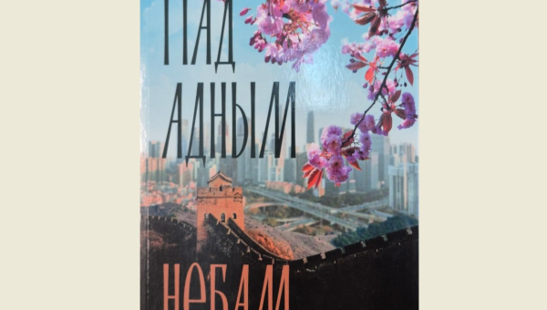 ТВОРЧЕСКАЯ ВСТРЕЧА  С Н.Я. ГАЛЬПЕРОВИЧЕМ