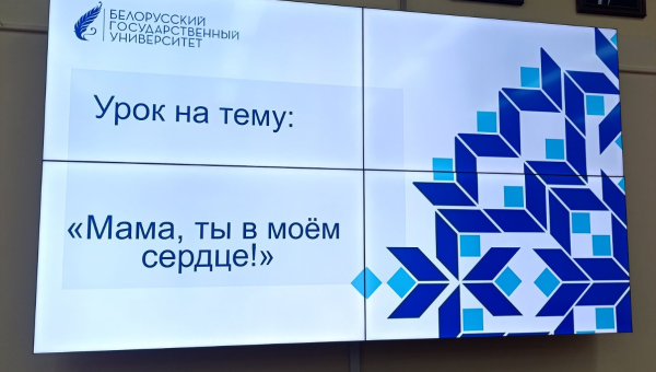 Мама, ты в моем сердце