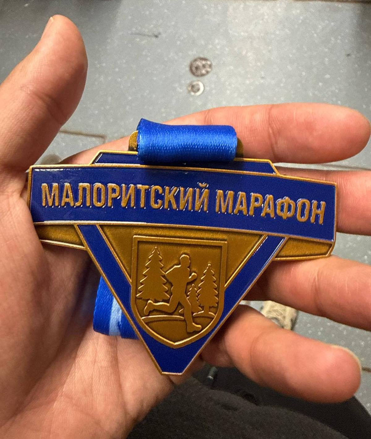 Характар, воля і 42 кіламетры: як студэнт БДУ Азат Атаханаў пакарыў Маларыцкі марафон 