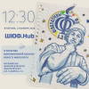 Обновленная Школа юного филолога «ШЮФ.Hub» приглашает!