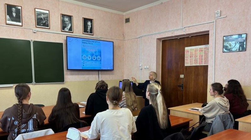 Гутарка «Эканоміка павінна быць эканомнай»