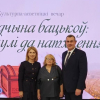 Прафесар І.В. Казакова: «Захаванне спадчыны продкаў – ключ да выхавання годнага пакалення»