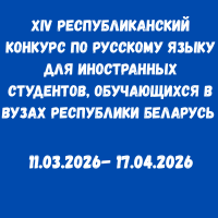 Ежегодная конференция