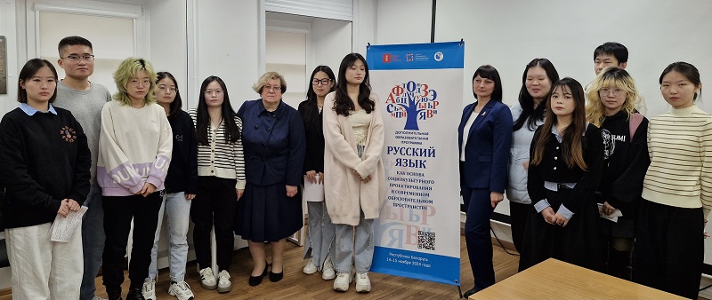 4_встреча_с_ТГПУ_им.Л.Н.Толстого.jpg