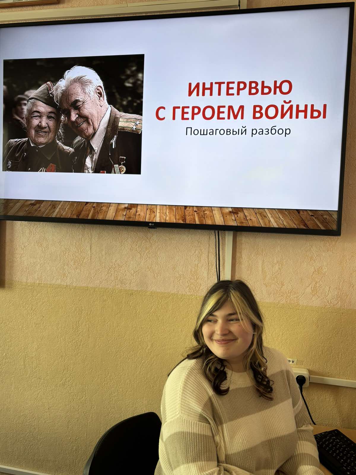 8052025_interviju.jpg