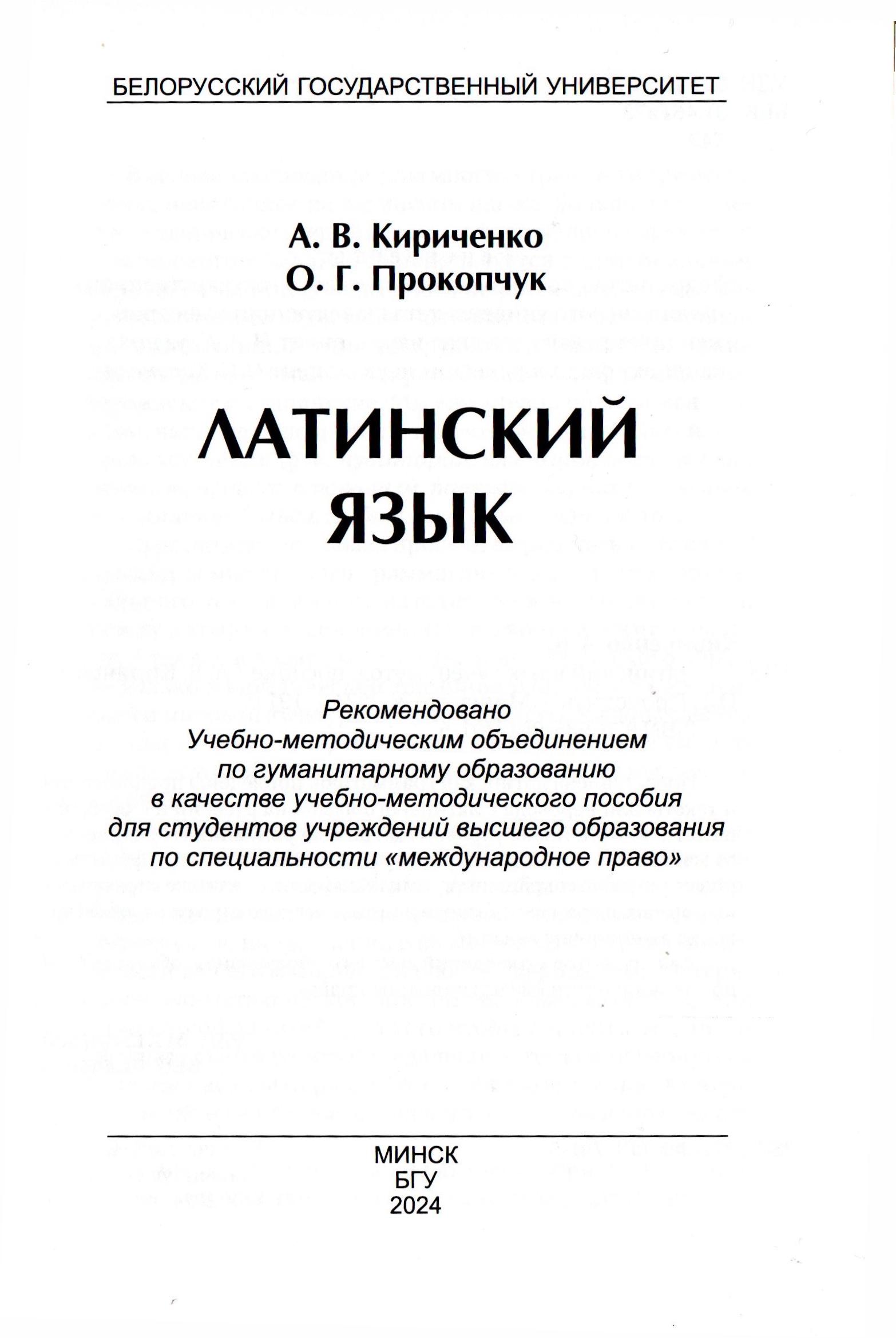 Untitled.FR12_-_0001.jpg