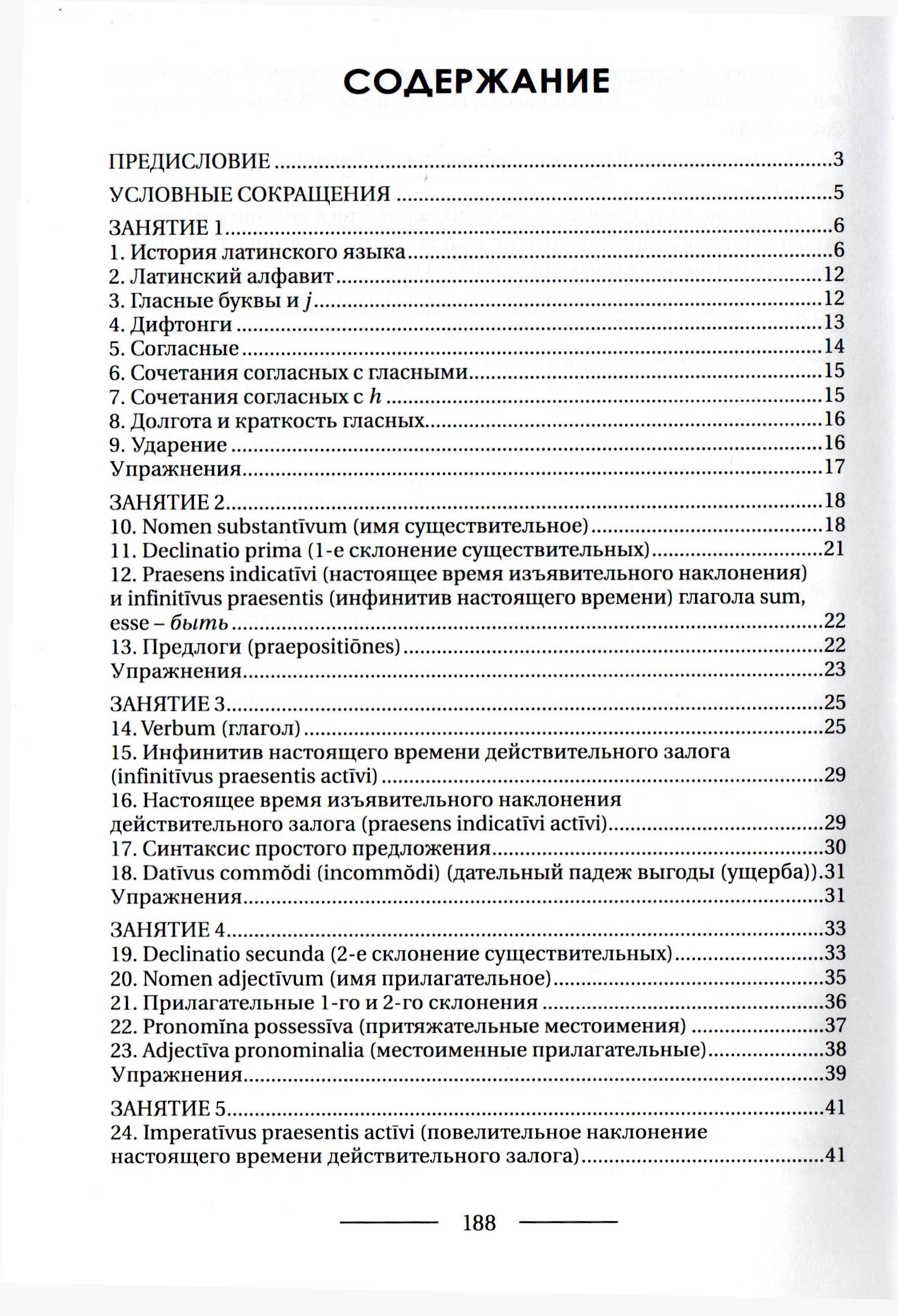 Untitled.FR12_-_0003.jpg