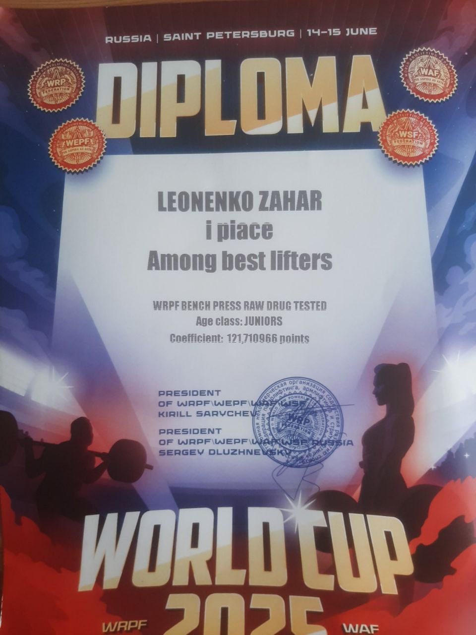 diploma20251016101615506.jpg